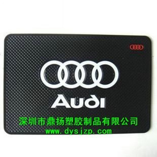 供应汽车车载防滑垫/车载防滑垫生产厂商